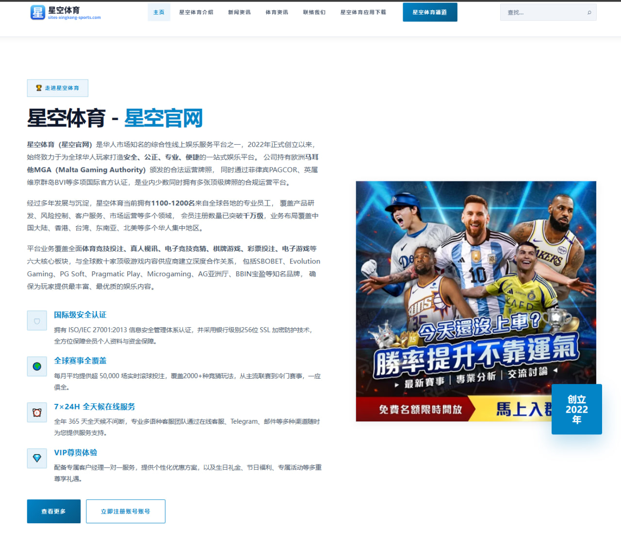 aiyouxi-app-portal.com 编辑组